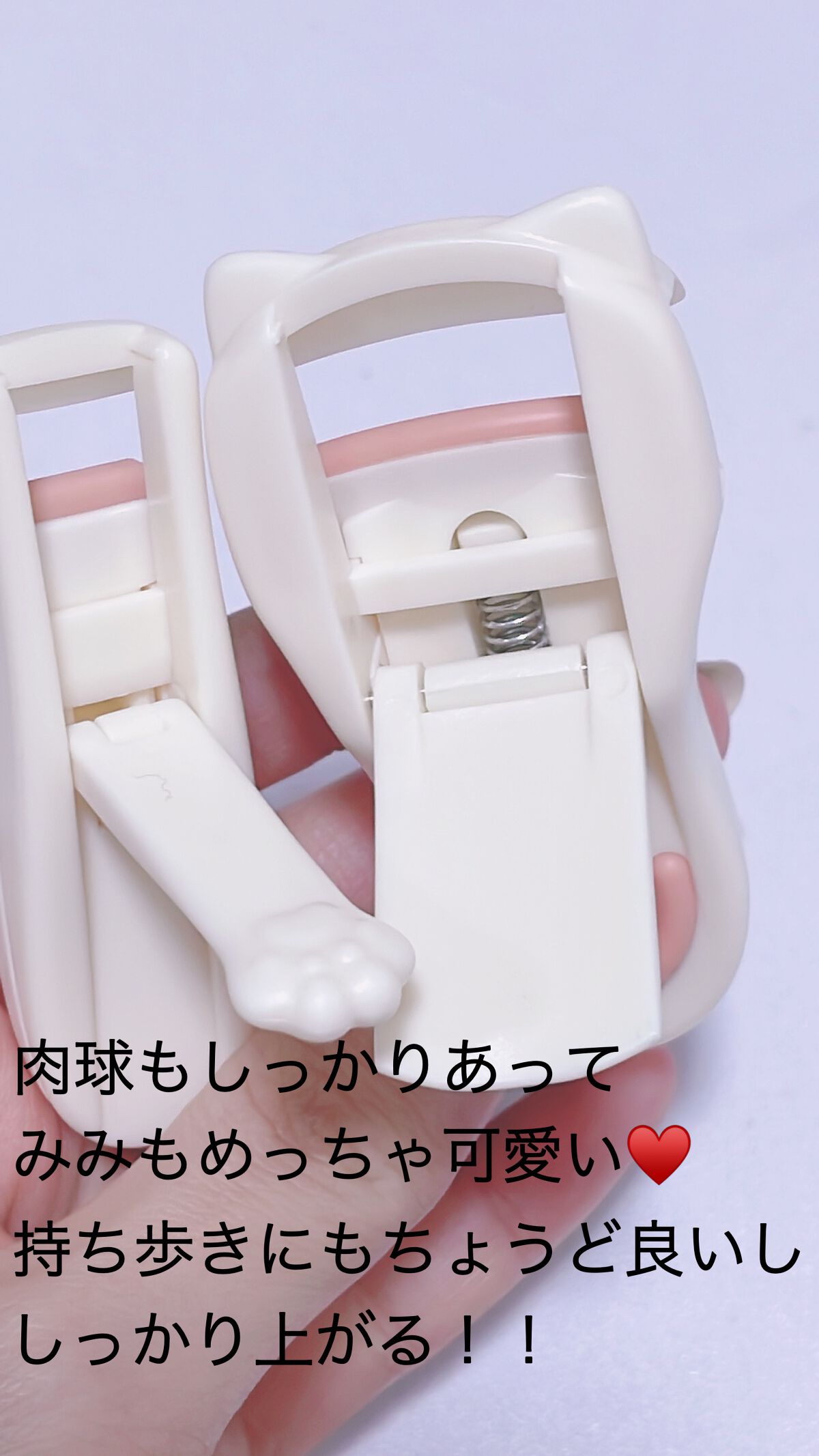 携帯用アイラッシュカーラー/無印良品/ビューラーを使ったクチコミ(2枚目)