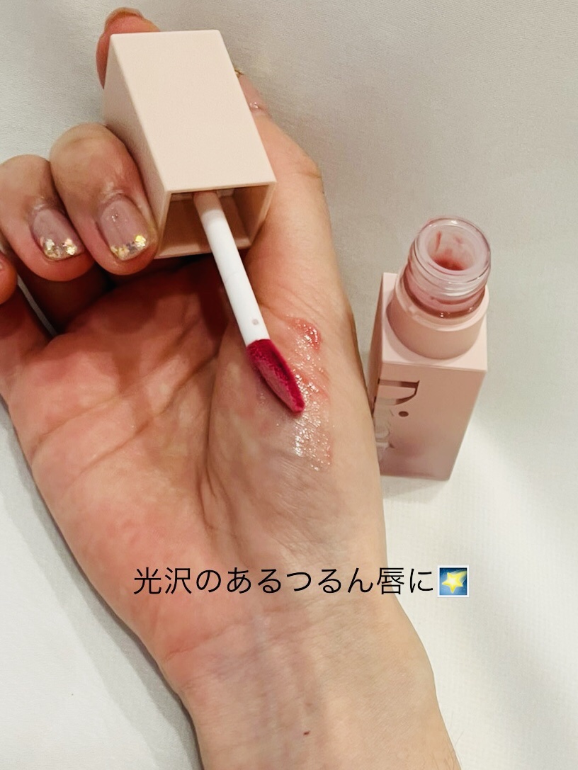 （ル・シャ ボテコレクション）ブラーゼリーボリュームリップティント 776 Muhly Gelée/Dinto/リップティントを使ったクチコミ（2枚目）