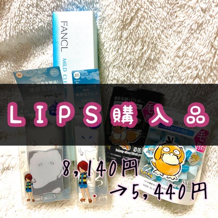 エアリーステイ BB ティント UV/FASIO/BBクリームを使ったクチコミ(1枚目)