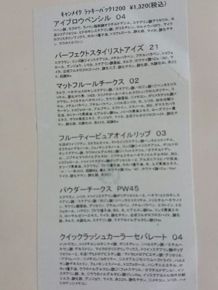 【旧品】パウダーチークス/キャンメイク/パウダーチークを使ったクチコミ(2枚目)