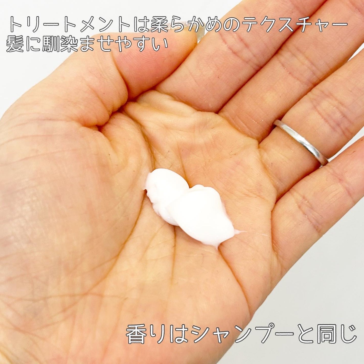 センシティブ シャンプー / トリートメント ダマスクローズ/ミルクバオバブ/市販シャンプーを使ったクチコミ(4枚目)