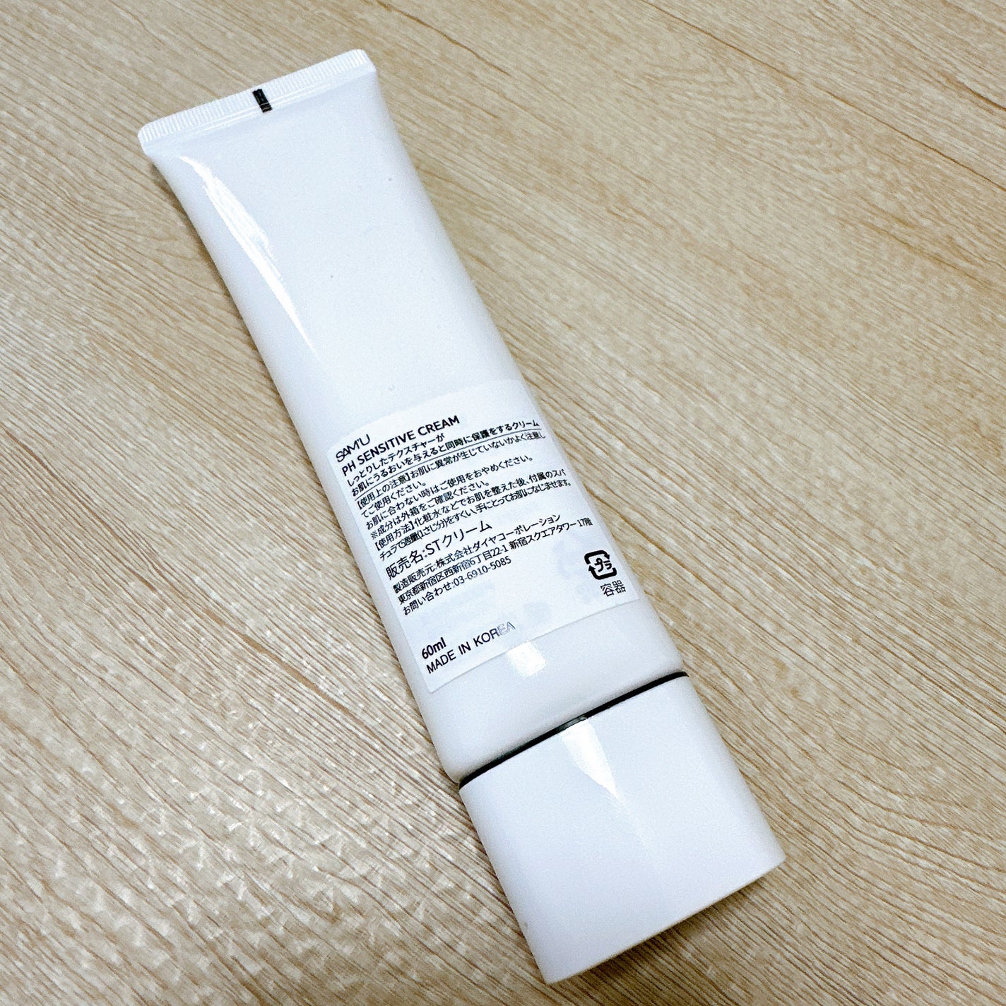 ãµã㥠PHã»ã³ã·ãã£ãã¯ãªãŒã /SAM'U/ãã§ã€ã¹ã¯ãªãŒã ã䜿ã£ãã¯ãã³ãïŒ3æç®ïŒ