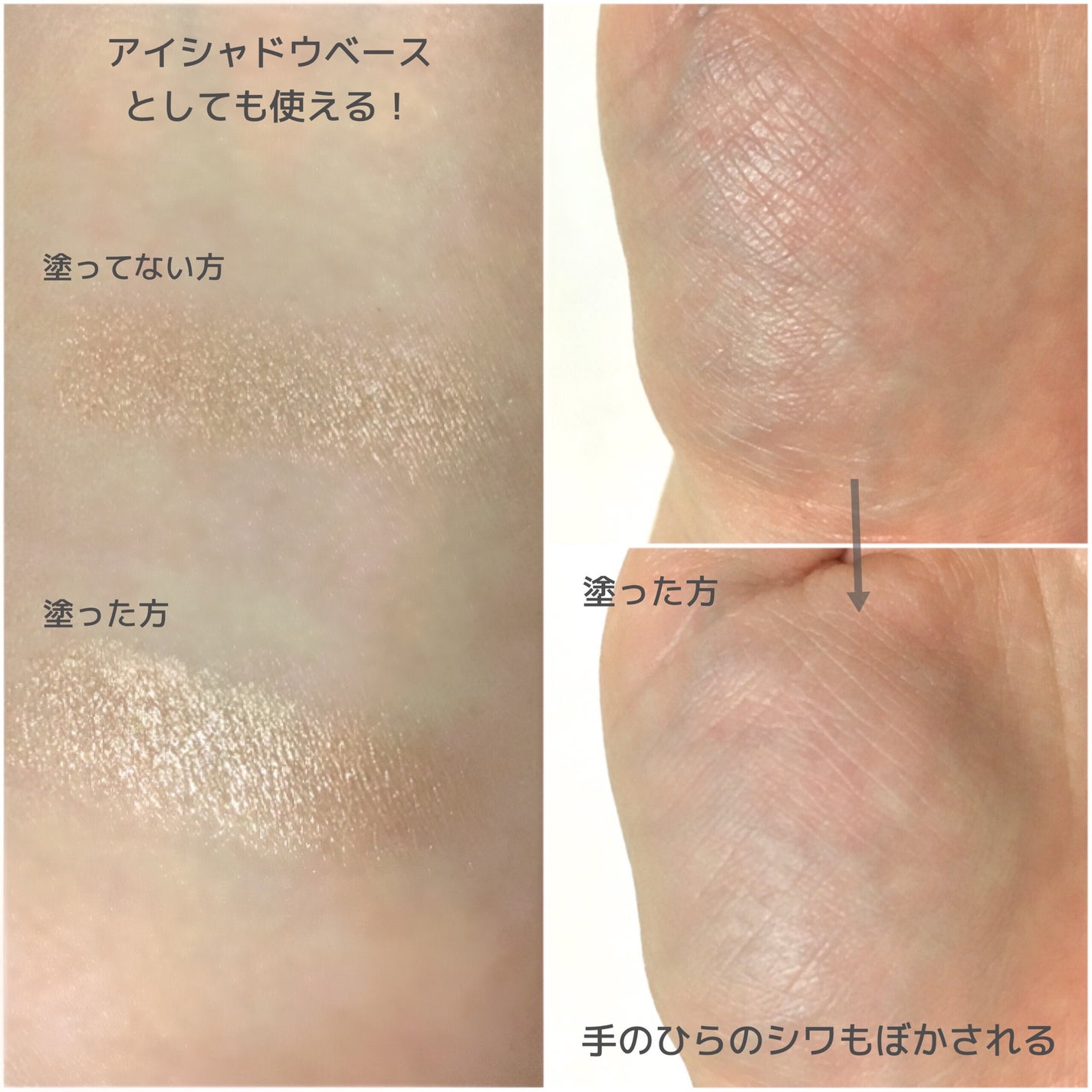 ヘルシーカバープライマー/AN’BLESS/化粧下地を使ったクチコミ(3枚目)