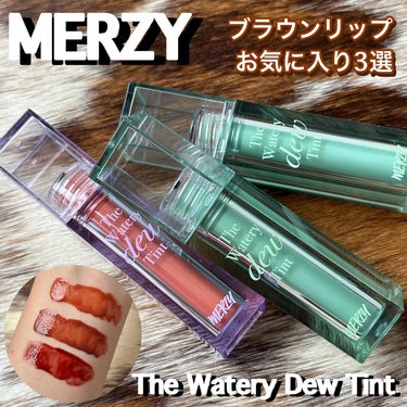 ザ ウォータリー デューティント/MERZY/口紅を使ったクチコミ（1枚目）