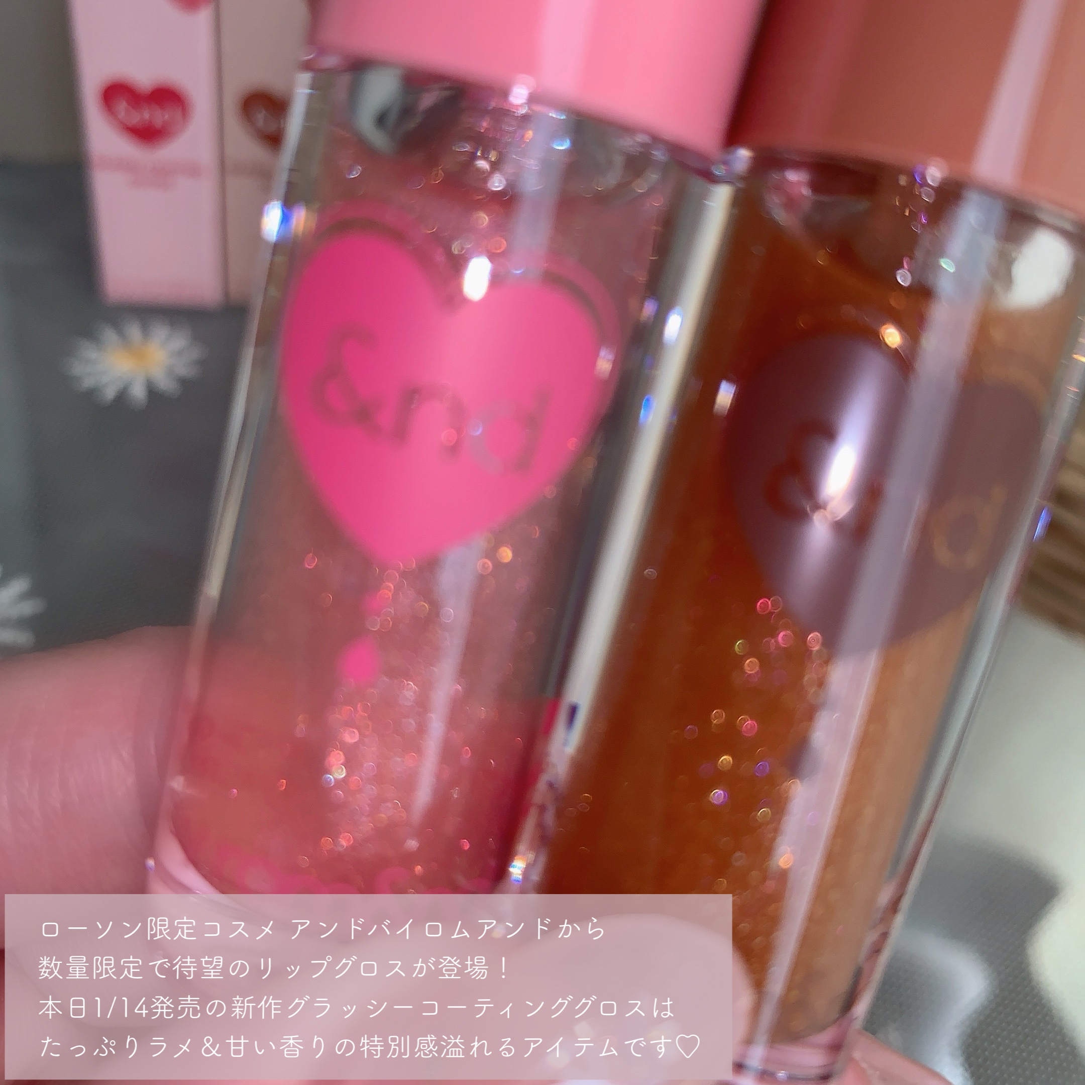 グラッシーコーティンググロス/&nd by rom&nd/リップグロスを使ったクチコミ（3枚目）