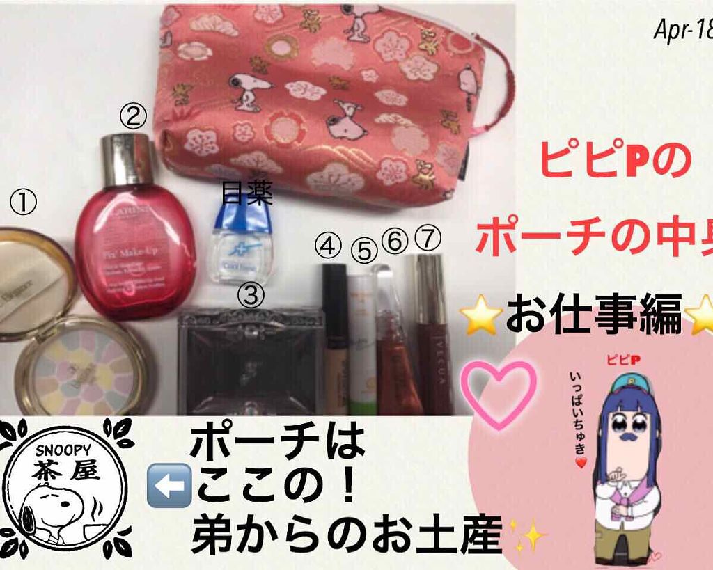 ラ プードル オートニュアンス/Elégance/プレストパウダーを使ったクチコミ（1枚目）