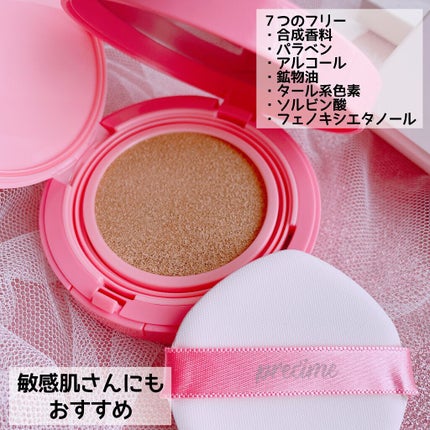PERFECT RADIANT FIT CICAクッションファンデ/PRECIME/クッションファンデーションを使ったクチコミ(2枚目)