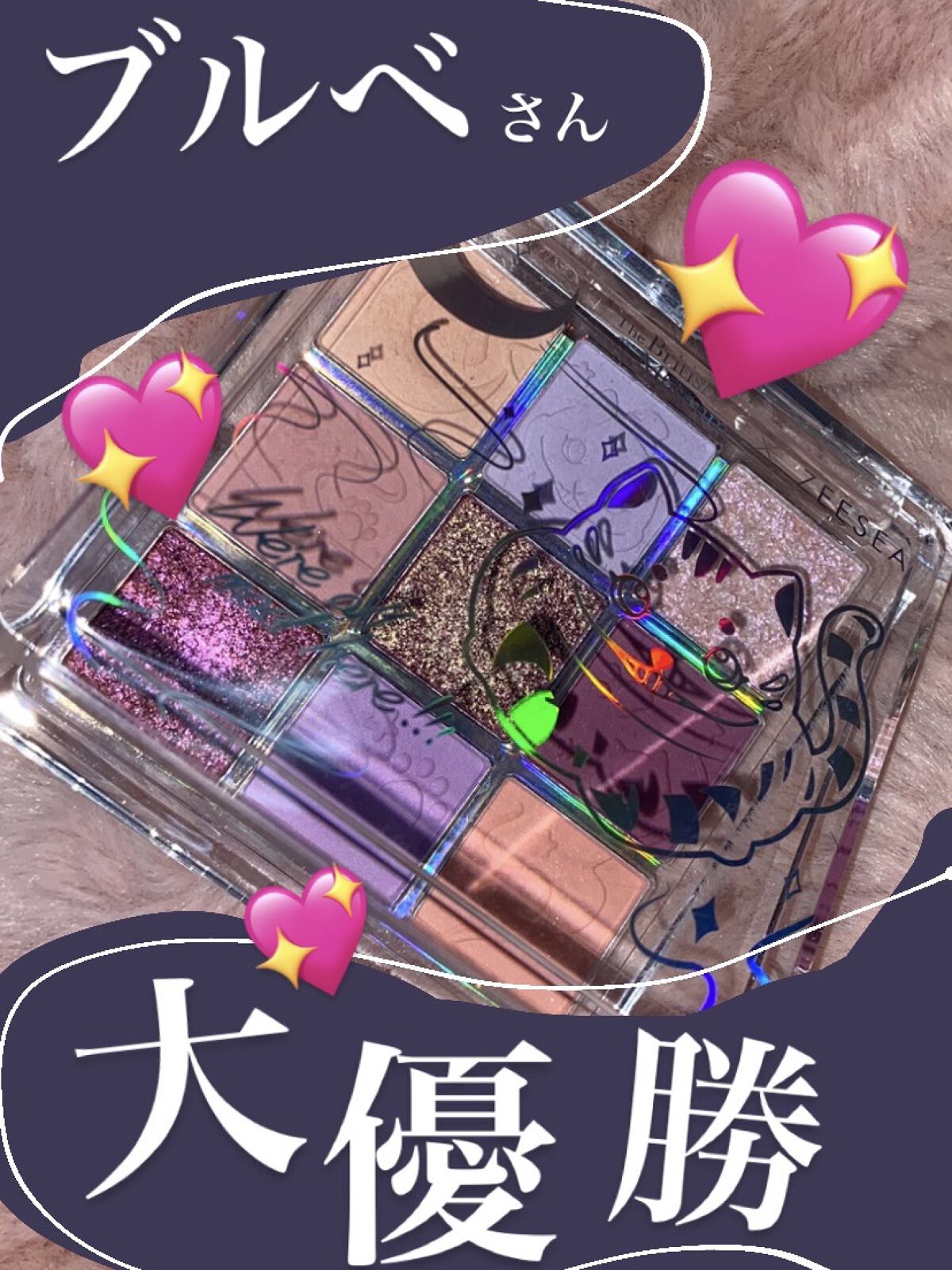 クォーツ 9色アイシャドウパレット(ドリームランドアイシャドウ)/ZEESEA/アイシャドウパレットを使ったクチコミ（1枚目）