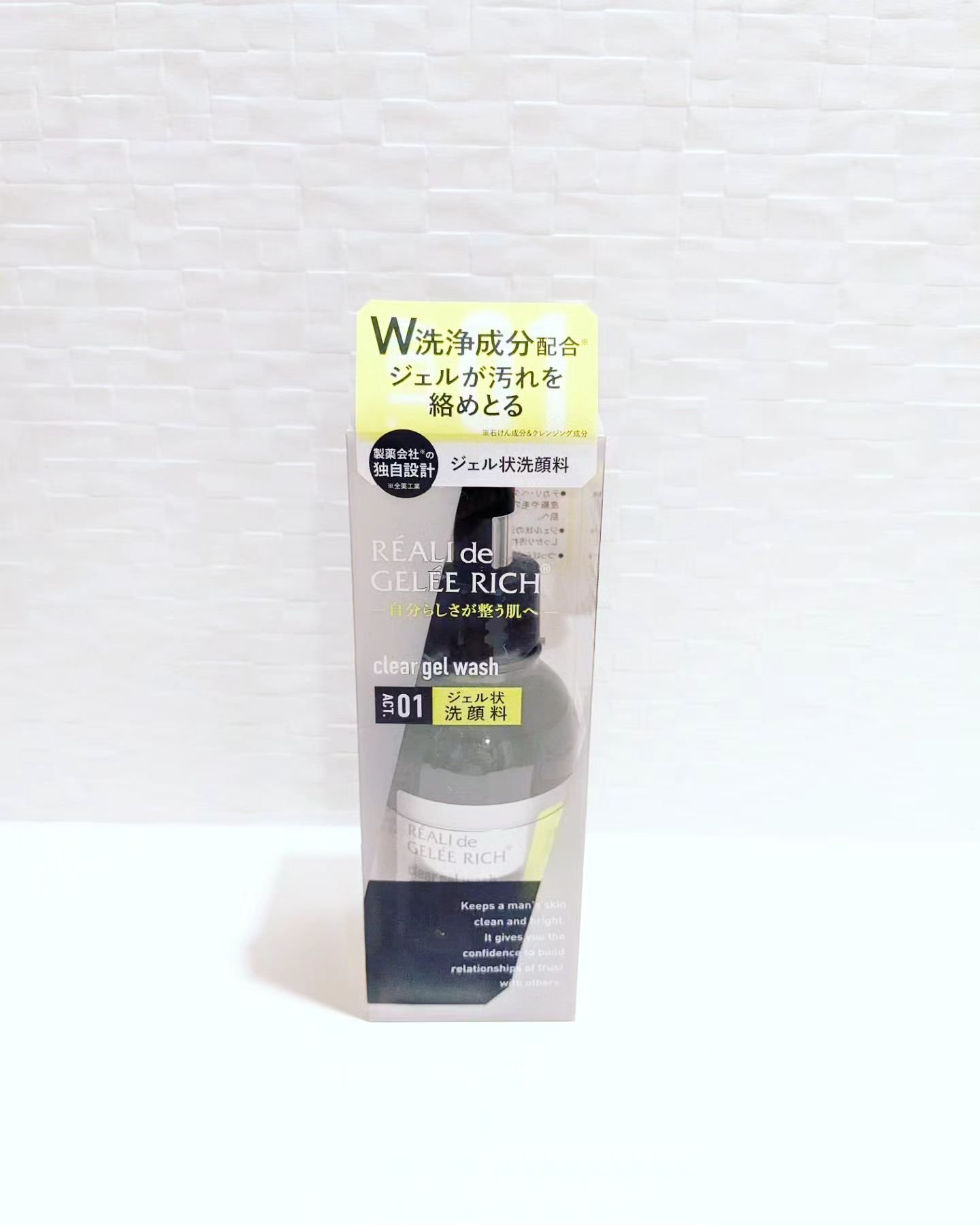 クリアジェルウォッシュ/ジュレリッチ/その他洗顔料を使ったクチコミ（3枚目）