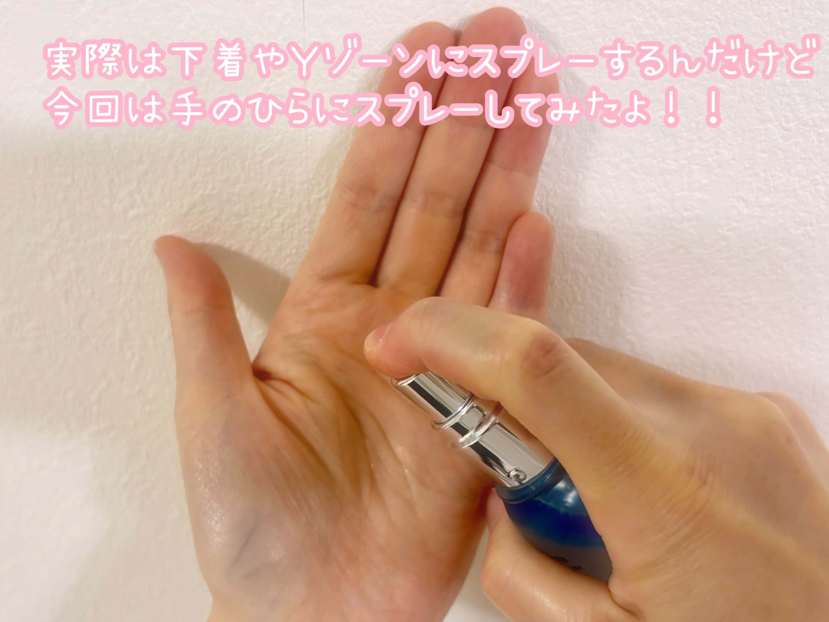 LACTOMEDI Feminine Probiotics Dry Mist/LACTOMEDI/デリケートゾーンケアを使ったクチコミ（3枚目）