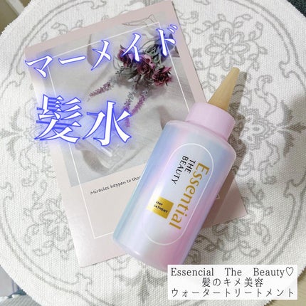 エッセンシャル プレミアム ウォータートリートメント EXスムース/エッセンシャル/アウトバストリートメントを使ったクチコミ(1枚目)