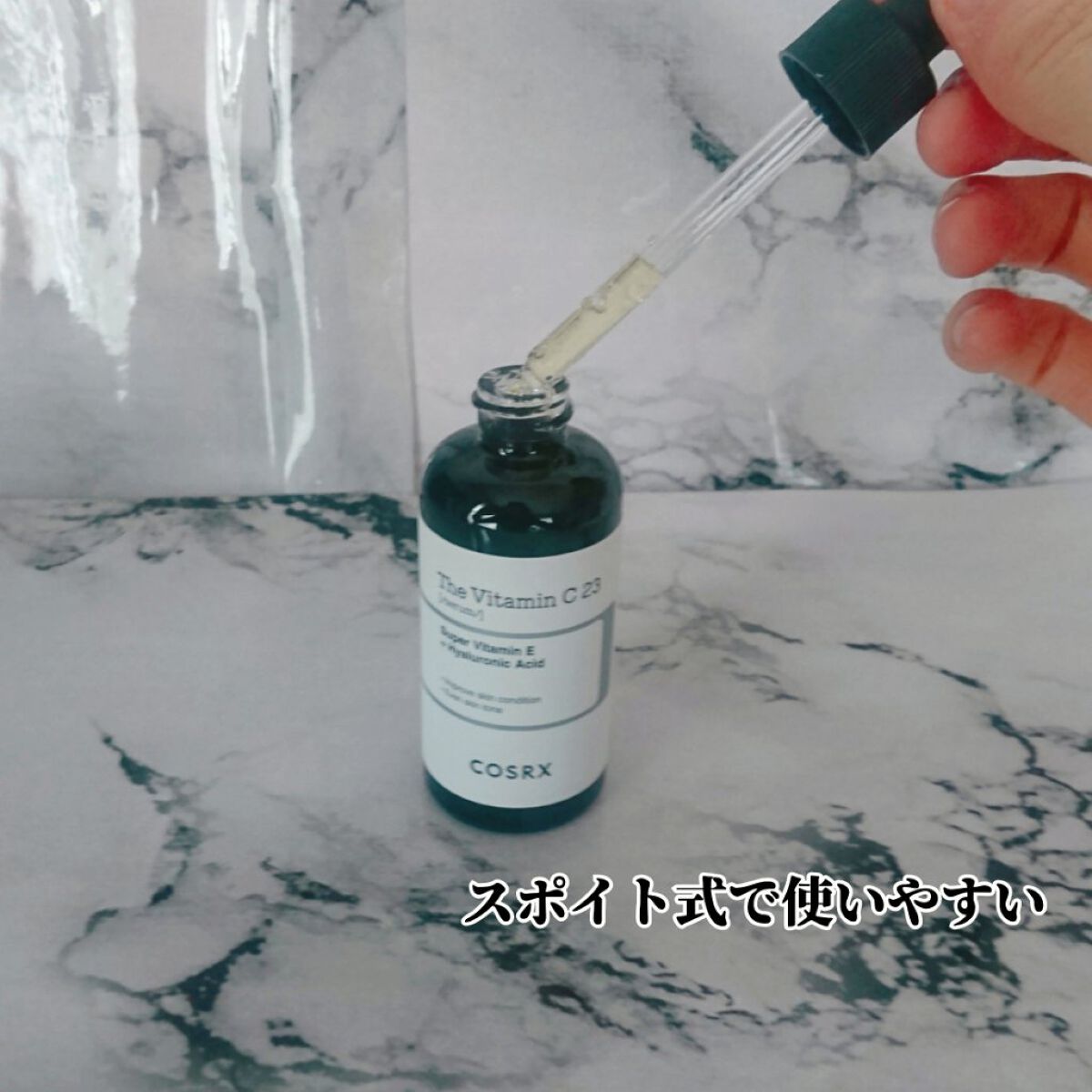 RXザ・ビタミンC23セラム/COSRX/美容液を使ったクチコミ（3枚目）
