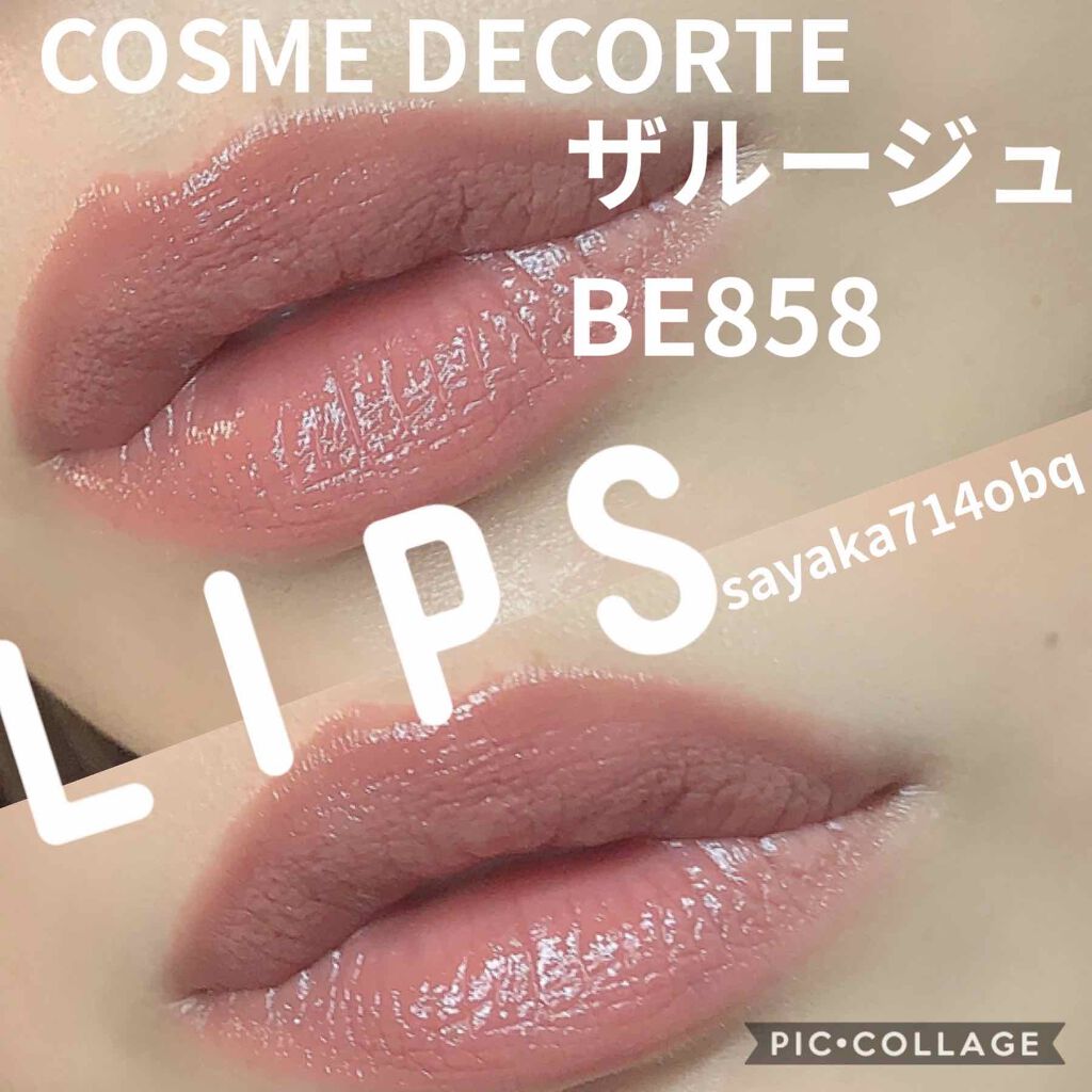 モイスチャー リッチ リップスティック/SUQQU/口紅を使ったクチコミ(6枚目)