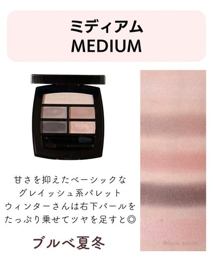 レ ベージュ パレット ルガール/CHANEL/アイシャドウパレットを使ったクチコミ(7枚目)