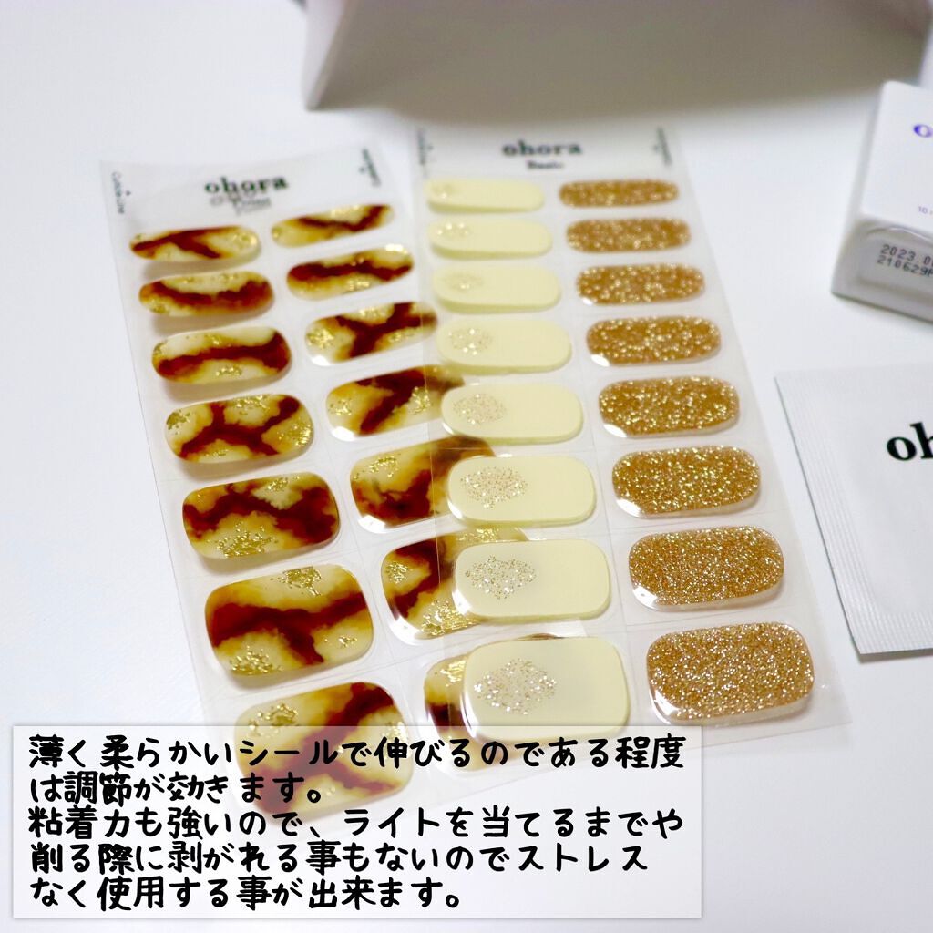 セミキュアジェルネイル(ハンド)/ohora/ネイルシールを使ったクチコミ(2枚目)