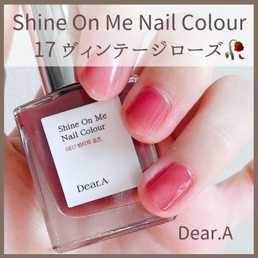 シャインオンミーネイルカラー/Dear.A/マニキュアを使ったクチコミ（1枚目）