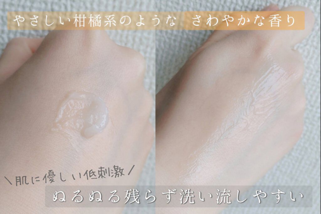 クレンジングバタープラス/クオリ/クレンジングクリームを使ったクチコミ（3枚目）