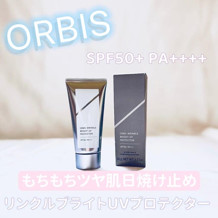 オルビス リンクルブライトUVプロテクター/オルビス/日焼け止めクリームを使ったクチコミ(1枚目)
