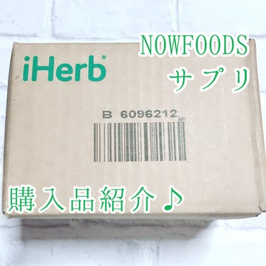 櫻はる 🌸 on LIPS 「ストレス改善サプリのおすすめ！iHerb購入品紹介♪“L-テア..」（1枚目）