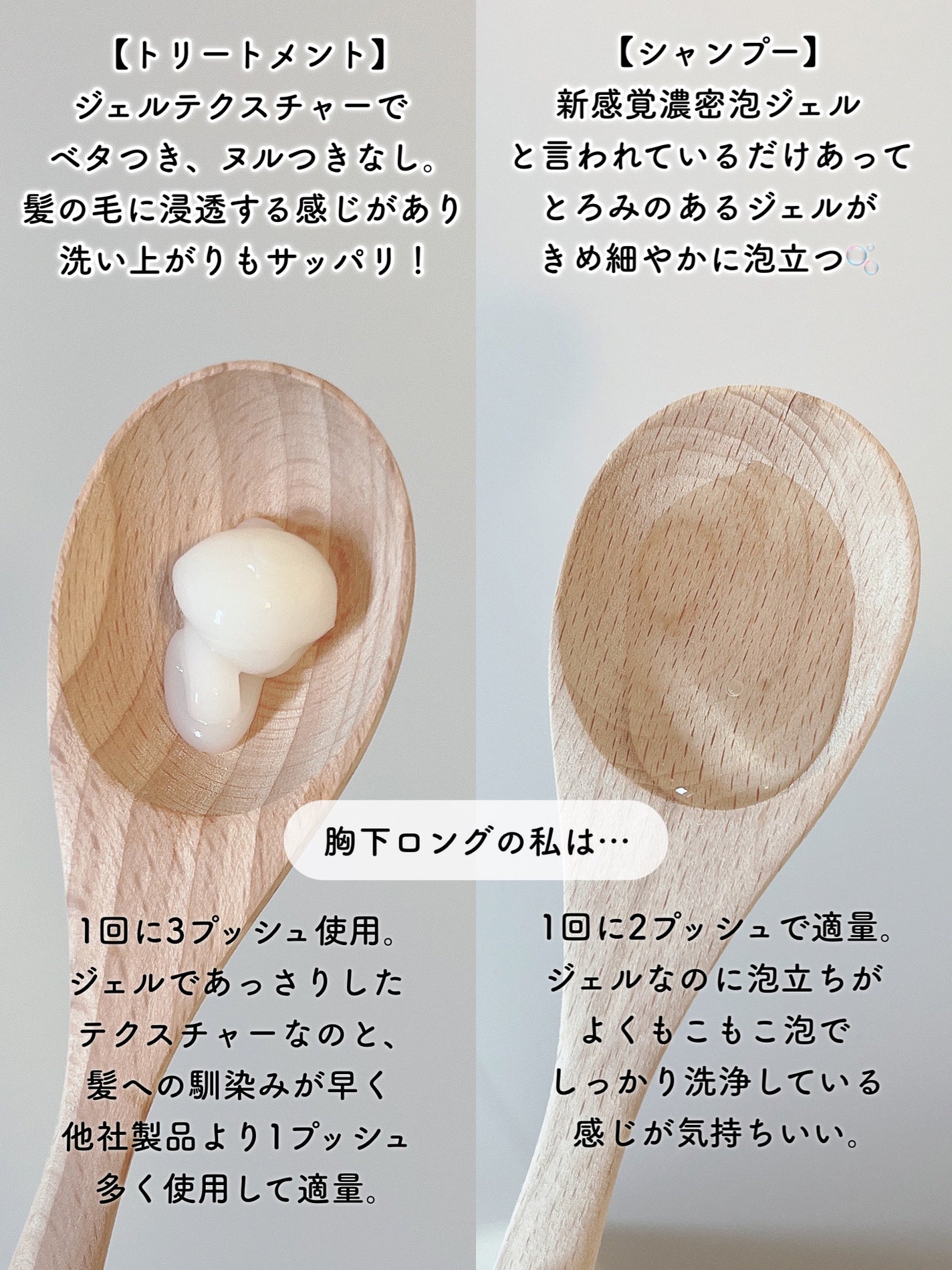 ワン アミノレスキューモイストシャンプー/トリートメント/アミノレスキュー/市販シャンプーを使ったクチコミ(3枚目)