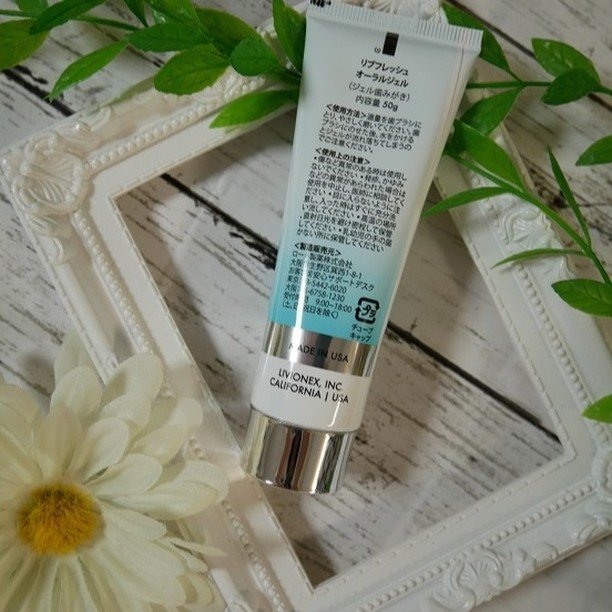 リブフレッシュ オーラルジェル/リブフレッシュ /歯磨き粉を使ったクチコミ（3枚目）