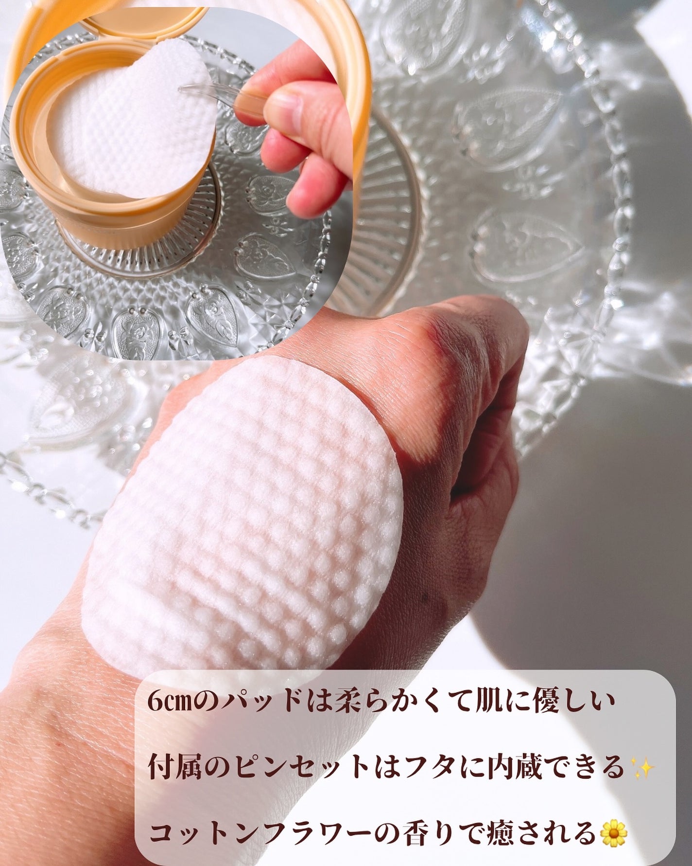 ルルルン トナーパッド MOIST(コットンフラワーの香り)/ルルルン/トナーパッドを使ったクチコミ(4枚目)