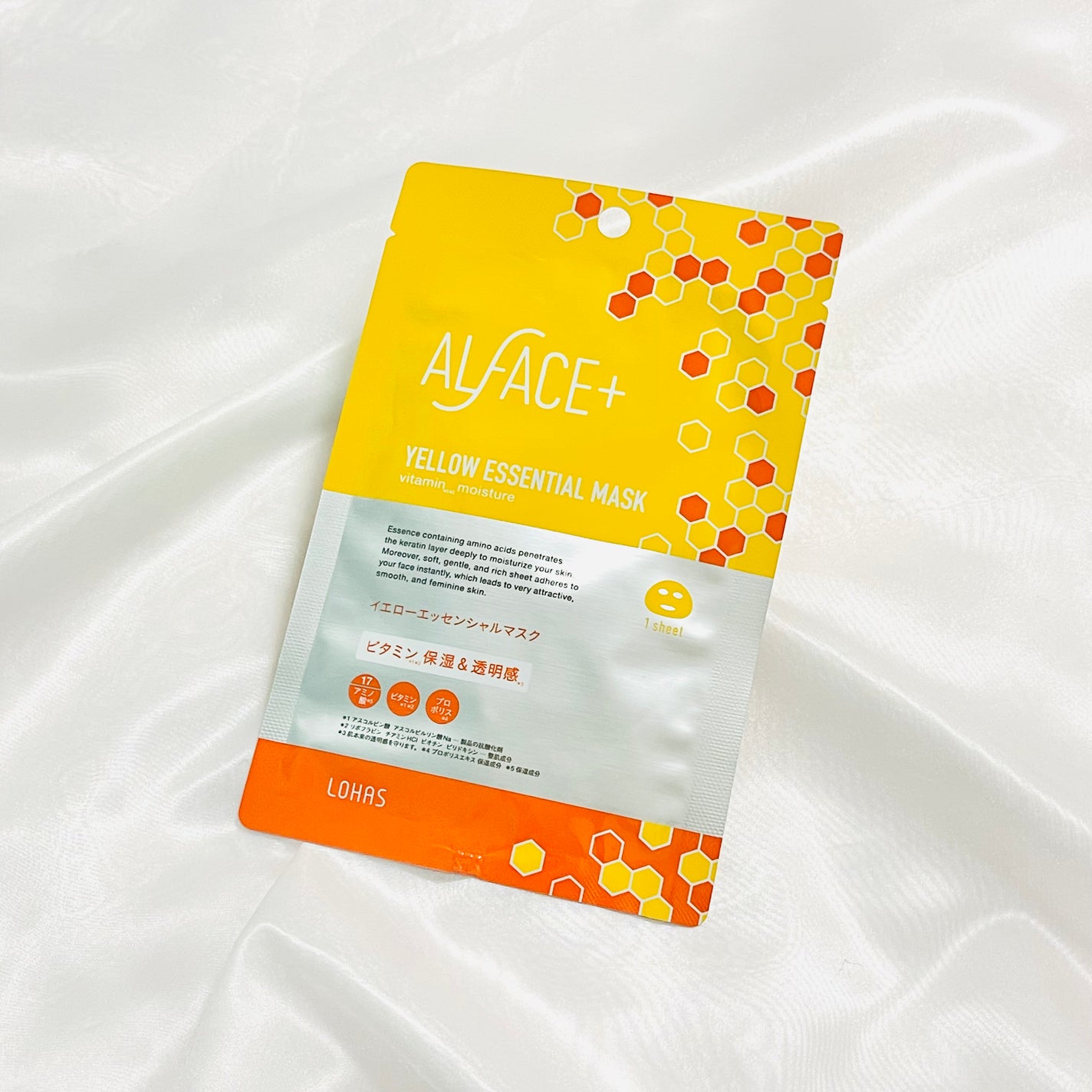 オルフェス イエローエッセンシャルマスク/ALFACE+/シートマスク・パックを使ったクチコミ(1枚目)