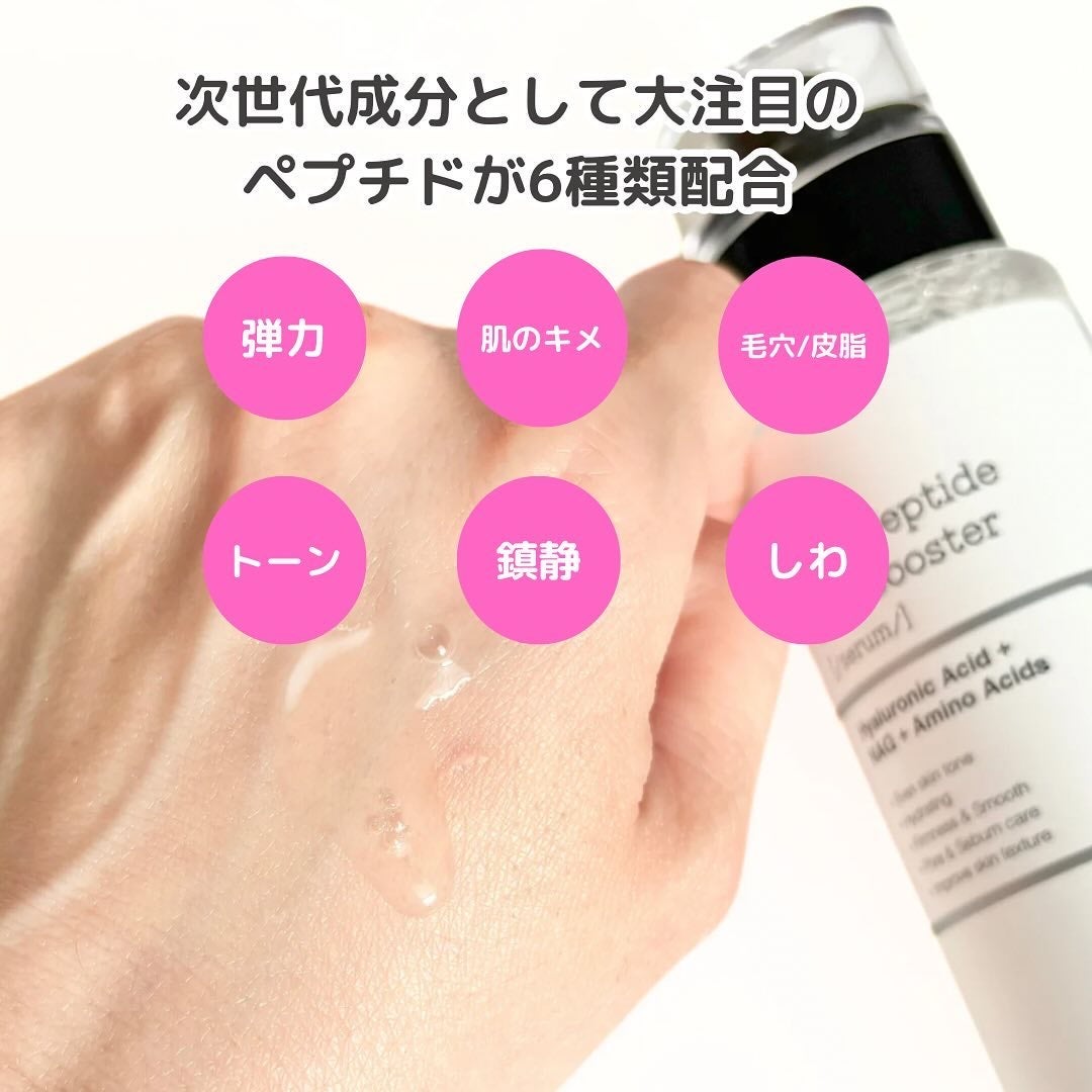 RXザ・ビタミンC23セラム/COSRX/美容液を使ったクチコミ(4枚目)