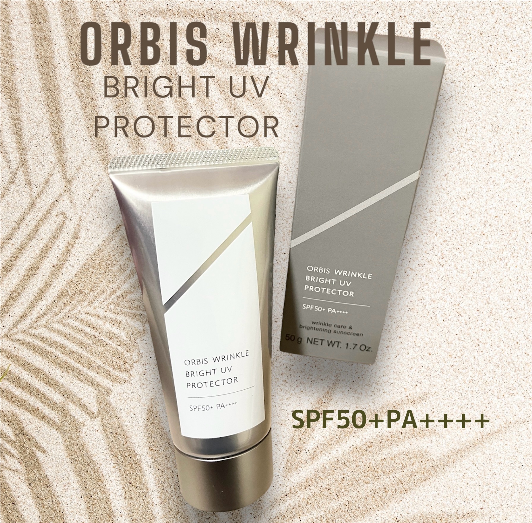 オルビス リンクルブライトＵＶプロテクター/オルビス/日焼け止めクリームを使ったクチコミ（1枚目）