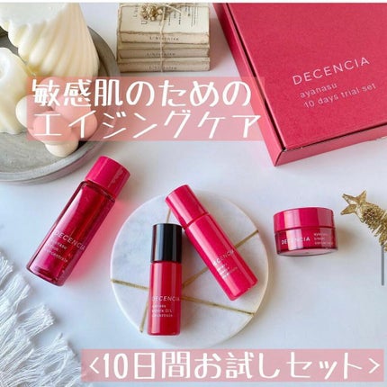 DECENCIA アヤナス トライアルセットのクチコミ「年齢や季節によって敏感に傾きやすいお肌を
ふっくらハリ肌へと導いてくれる
敏感肌用のエイジング.....」(1枚目)