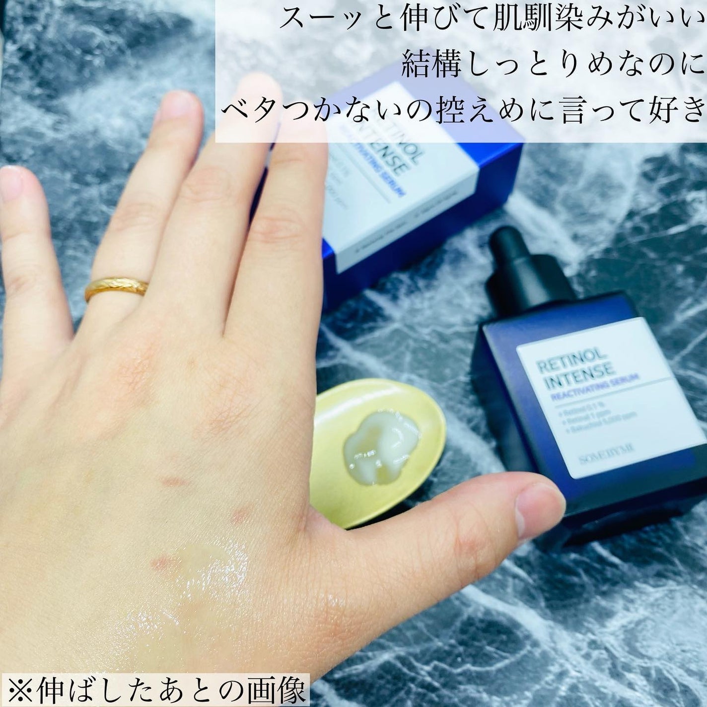 レチノールインテンスリアクティベーションセラム/SOME BY MI/美容液を使ったクチコミ(4枚目)