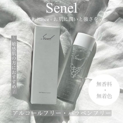 セルフリライアンス ローション/Senel/化粧水を使ったクチコミ(1枚目)