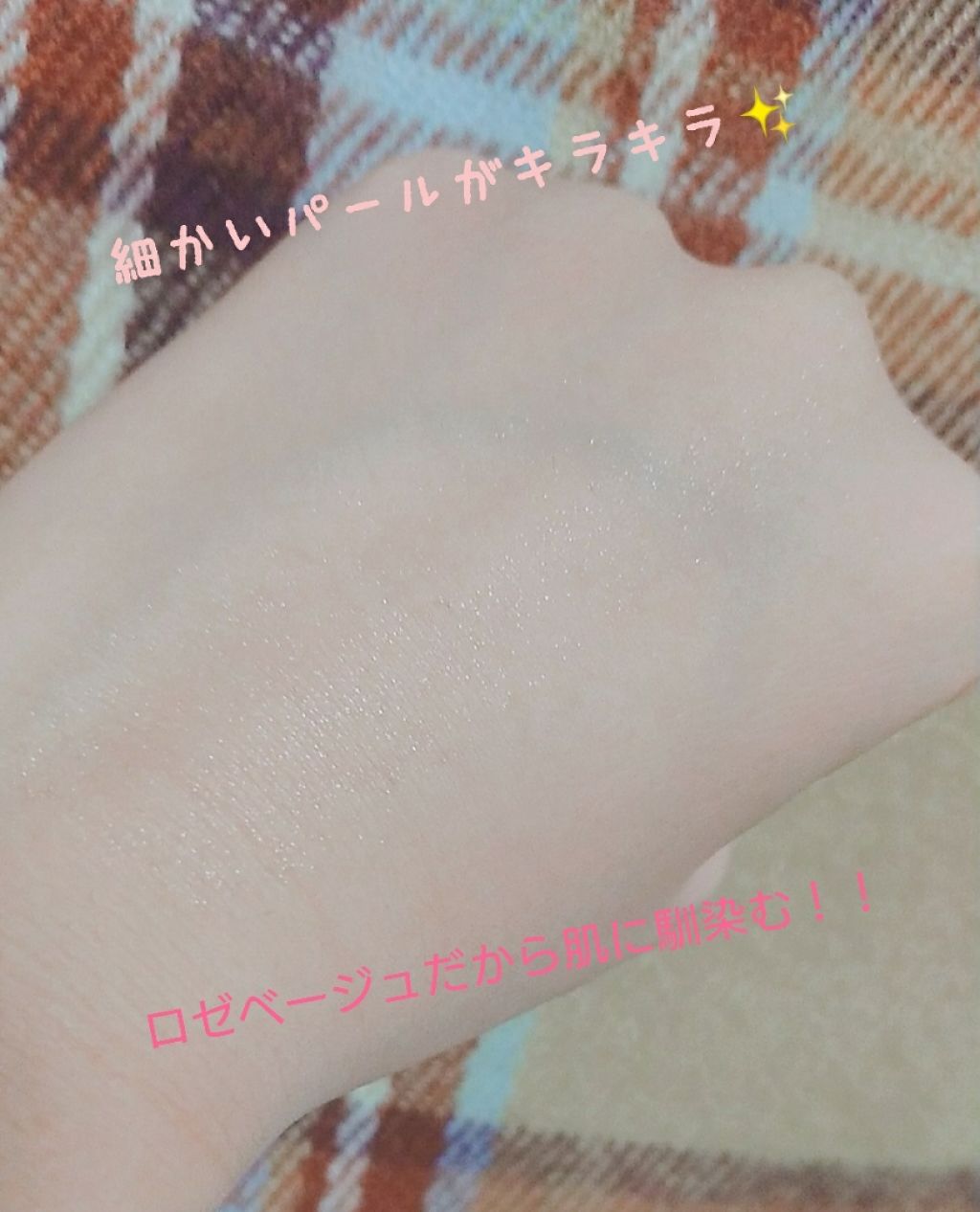 パールグロウハイライト/CEZANNE/パウダーハイライトを使ったクチコミ(3枚目)