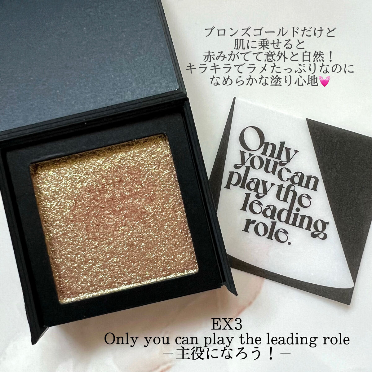 ブライトフューチャーボックス/KANEBO/単色アイシャドウを使ったクチコミ（3枚目）