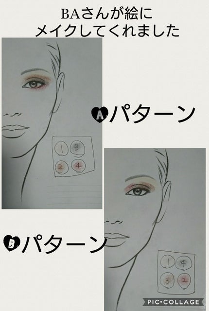エクラ エニグマティック/CHANEL/アイシャドウパレットを使ったクチコミ(3枚目)