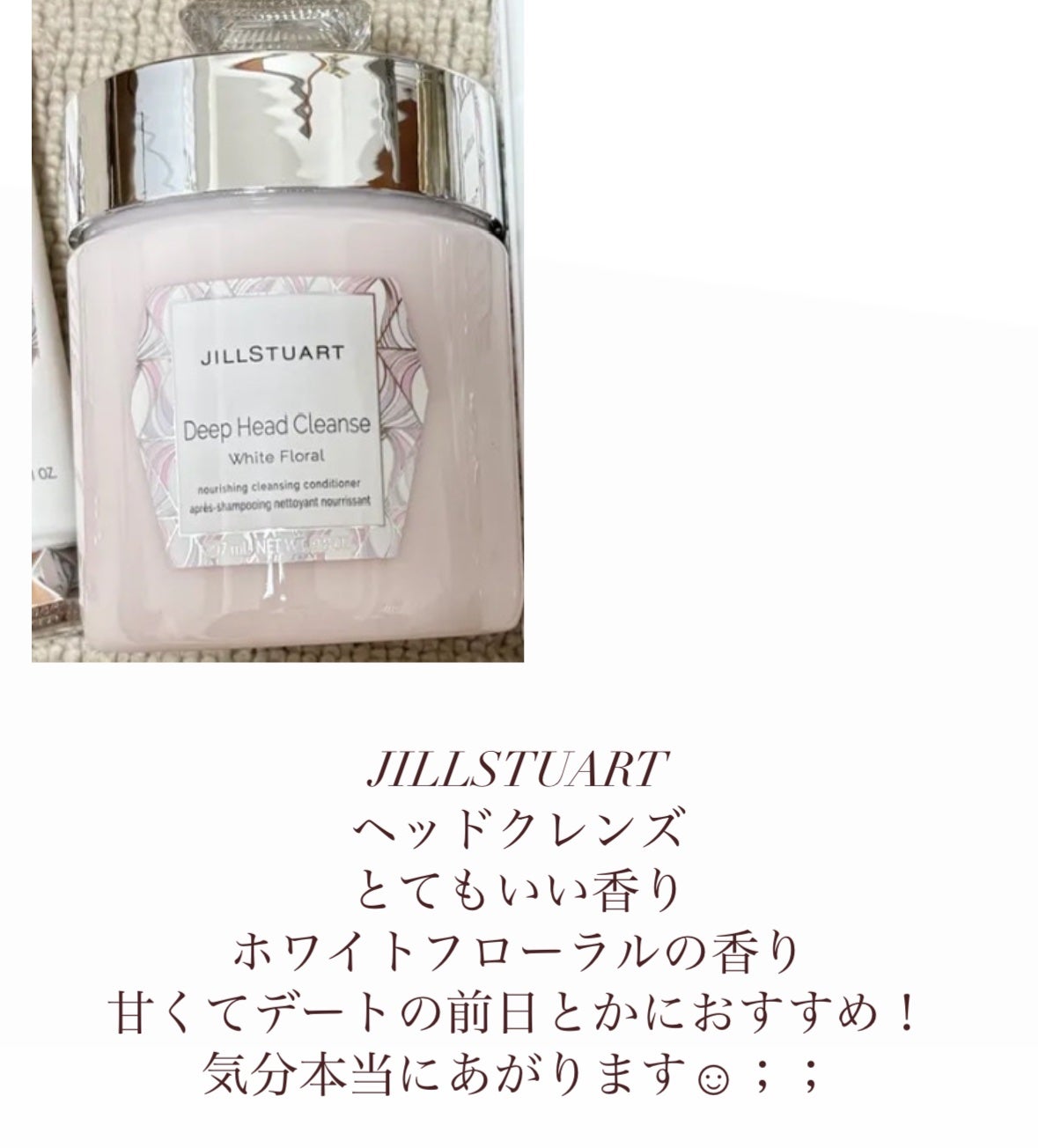 ダヴ ふわとろクリーミースクラブ ザクロ&シアバター/ダヴ/ボディスクラブを使ったクチコミ(3枚目)