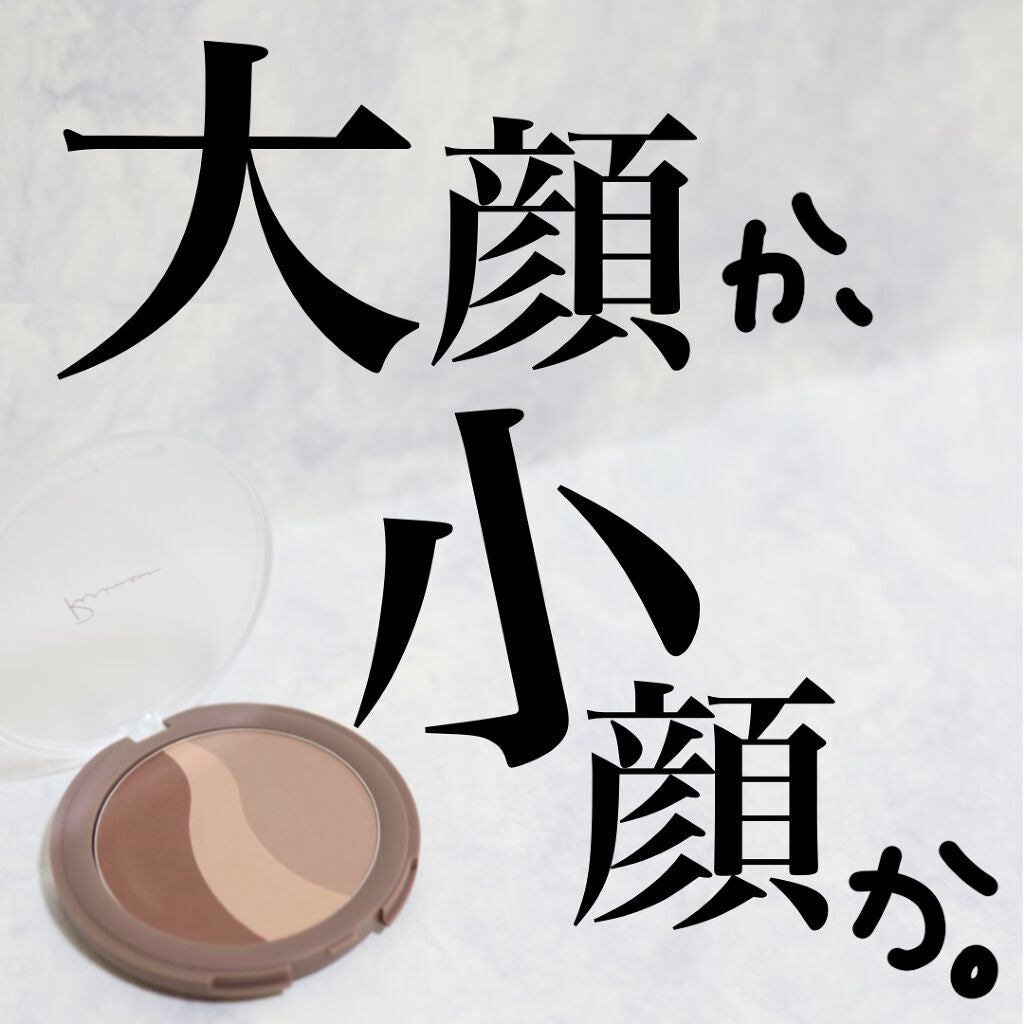 シアーマットシェーディング/Ririmew/シェーディングを使ったクチコミ(1枚目)