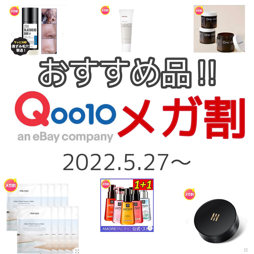 ブラック クッション/HERA/クッションファンデーションを使ったクチコミ（1枚目）