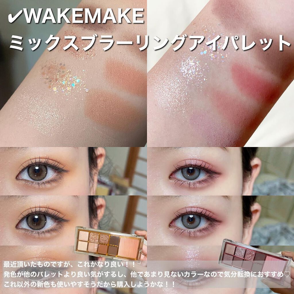 ジューシーラスティングティント/rom&nd/リップティントを使ったクチコミ（2枚目）