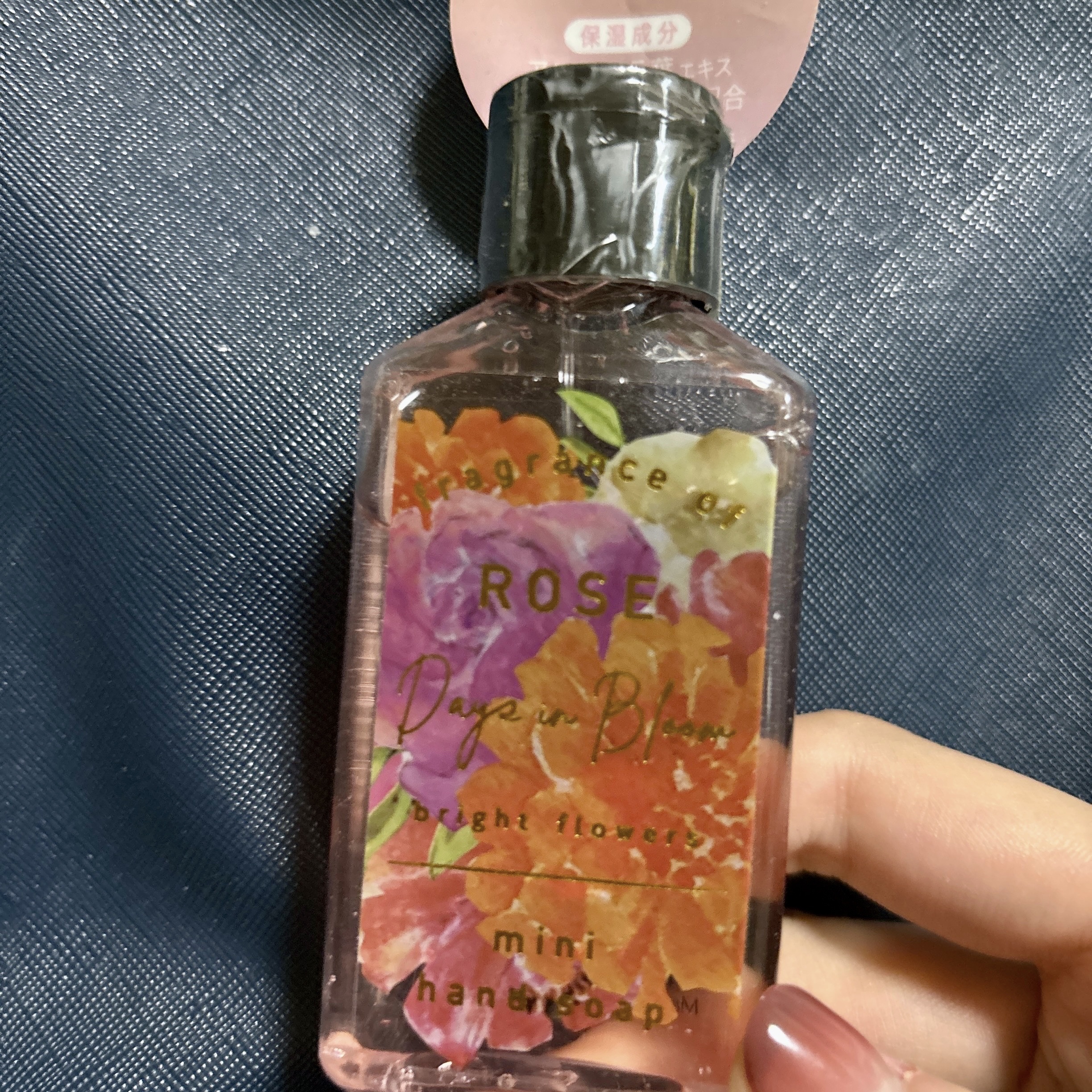 デイズインブルーム ブライトフラワーズ　ポーチインハンドケアセット/デイズインブルーム ガーデン/その他キットセットを使ったクチコミ（1枚目）