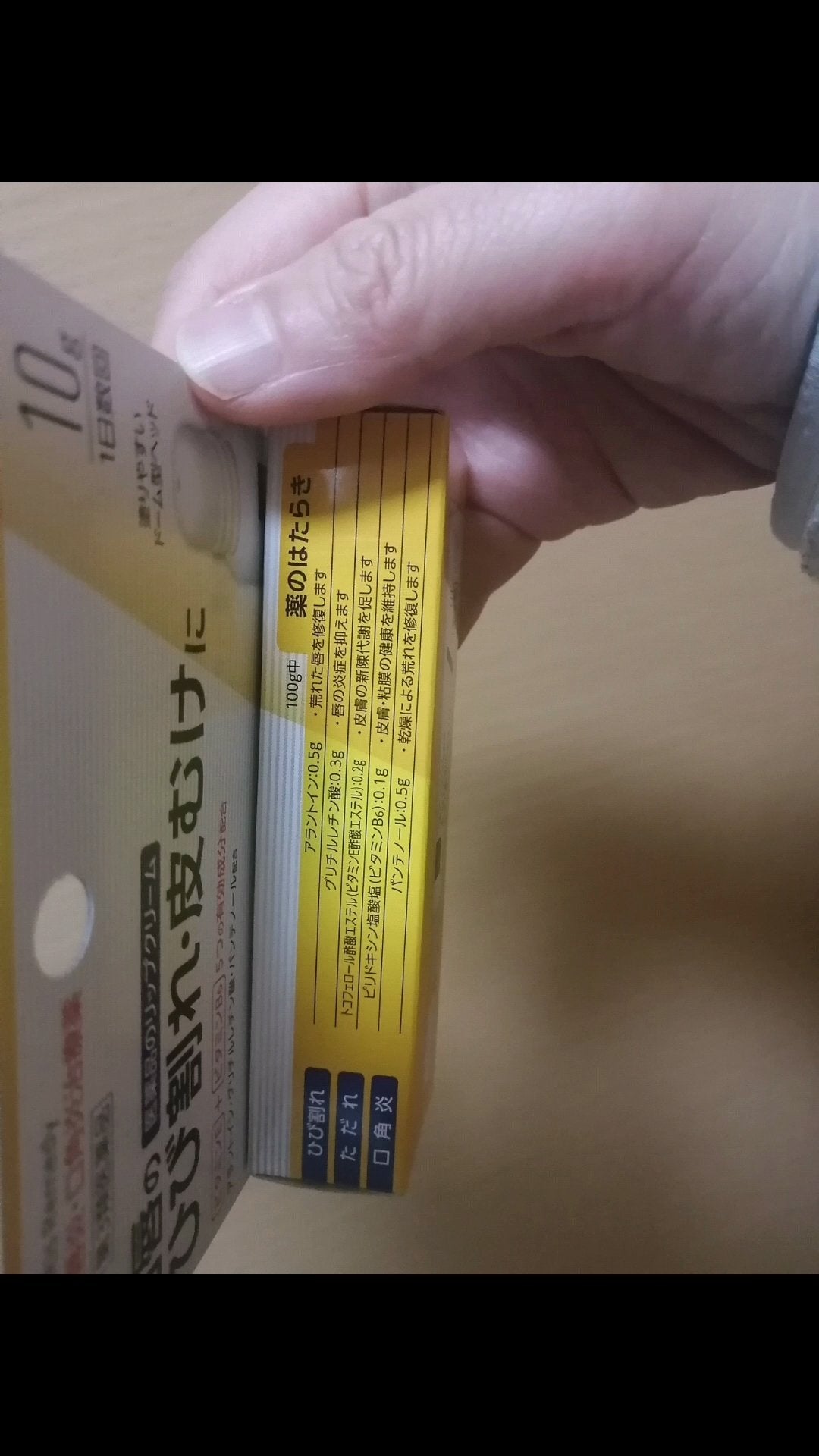 プラミナ Lip/matsukiyo/リップ美容液を使ったクチコミ(3枚目)