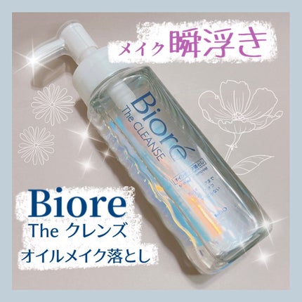 The ã¯ã¬ã³ãº ãªã€ã«ã¡ã€ã¯èœãšã/ããªã¬/ãªã€ã«ã¯ã¬ã³ãžã³ã°ã䜿ã£ãã¯ãã³ãïŒ1æç®ïŒ