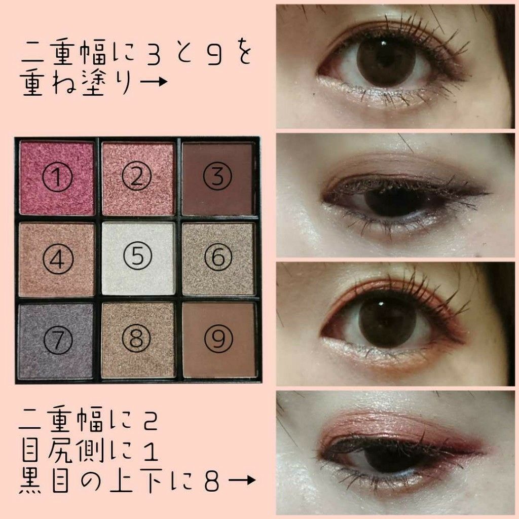 UR GLAM BLOOMING EYE COLOR PALETTE/U R GLAM/アイシャドウパレットを使ったクチコミ(3枚目)