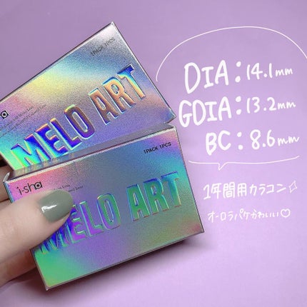 ゆっちゃん on LIPS 「ちゅるん🤍カラコン❕@mitunolens。*⑅୨୧┈┈┈┈┈..」(4枚目)