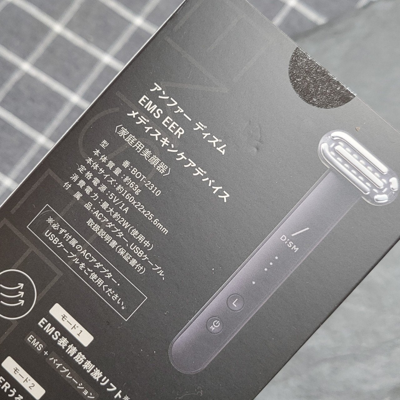 ディズム EMS EER メディスキンケアデバイス/DISM/美顔器・マッサージを使ったクチコミ(8枚目)