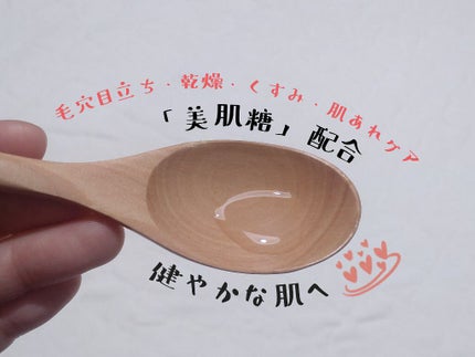 イドラクラリティ 薬用 トリートメント エッセンス ウォーター/DECORTÉ/化粧水を使ったクチコミ(3枚目)