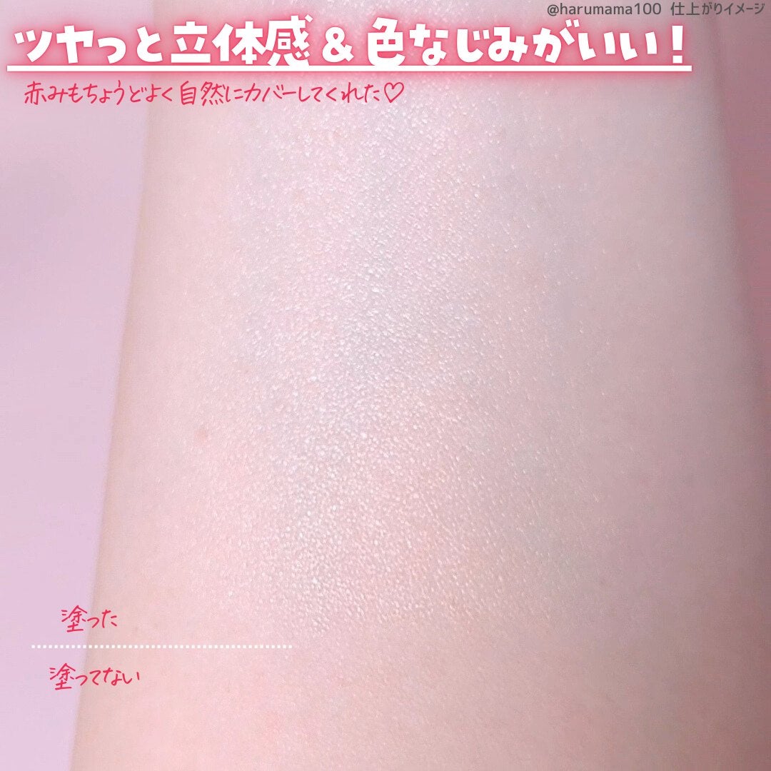 ã¢ã€ã¹ãããªãºã ãã©ã€ããŒ/ãã£ã³ã¡ã€ã¯/åç²§äžå°ã䜿ã£ãã¯ãã³ãïŒ4æç®ïŒ