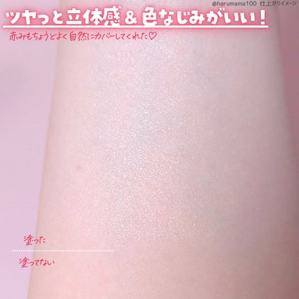 ã¢ã€ã¹ãããªãºã ãã©ã€ããŒ/ãã£ã³ã¡ã€ã¯/åç²§äžå°ã䜿ã£ãã¯ãã³ãïŒ4æç®ïŒ