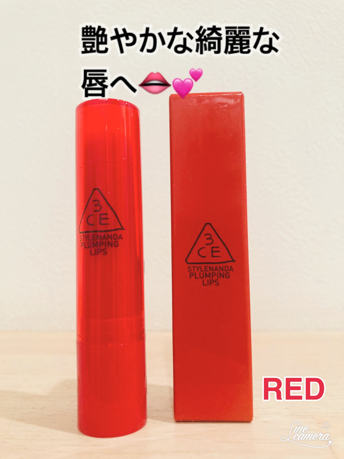 3CE PLUMPING LIPS/3CE/リップグロスを使ったクチコミ(1枚目)