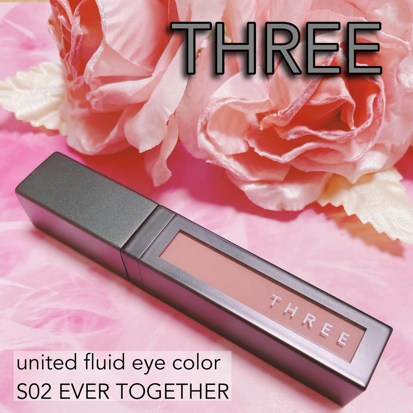 THREE ユナイテッドフルイドアイカラー/THREE/リキッドアイシャドウを使ったクチコミ(1枚目)